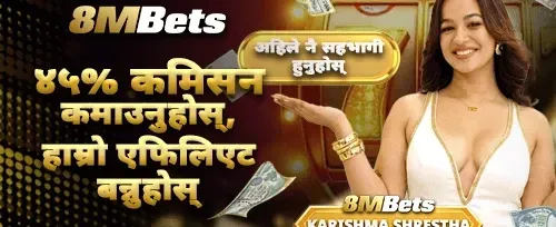 साथीलाई सिफारिस बोनस promotion image