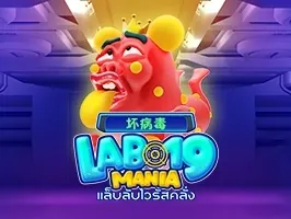 Lab 19 Mania icon