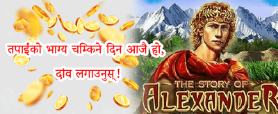 दैनिक रिलोड बोनस promotion image